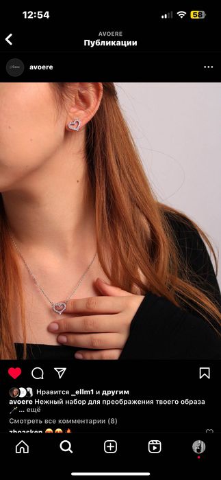 Набор из серебра 925 пробы «Сердечко»