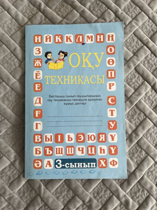Книги для детей, не дорого