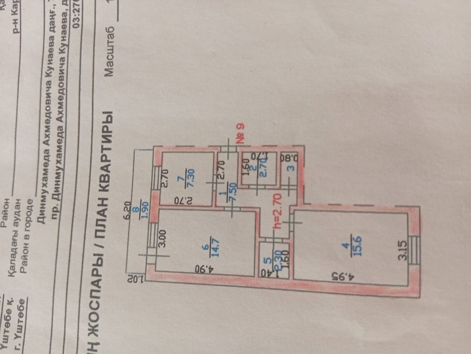 Продам квартира 2 ком