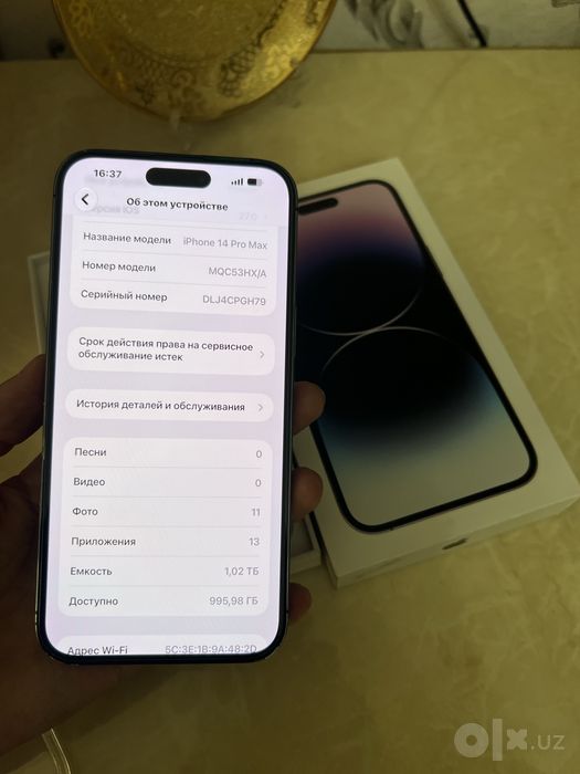 Iphone 14 Pro Max 1Tb 87%