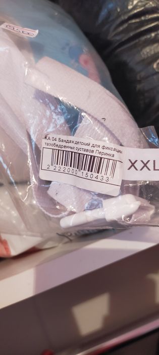 Шина фрейка 5ка размер де