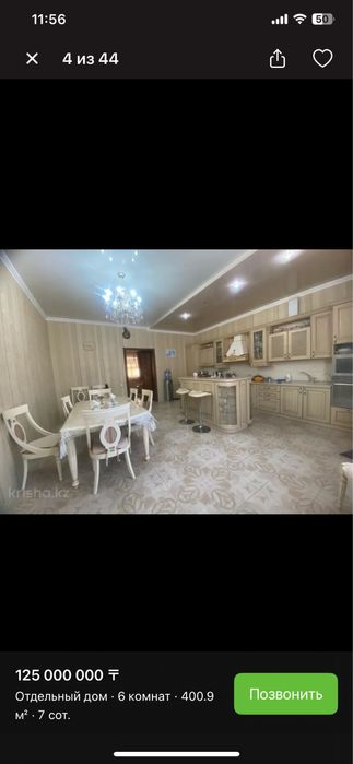 Мебель для гостиной