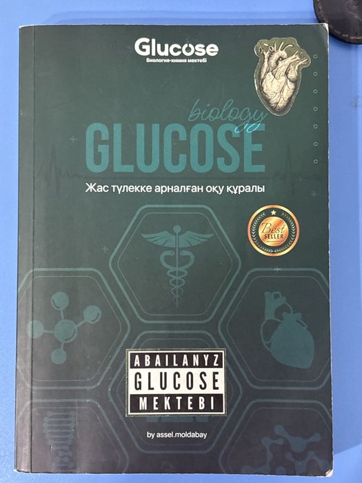 Glucose kitap Asel Moldabay