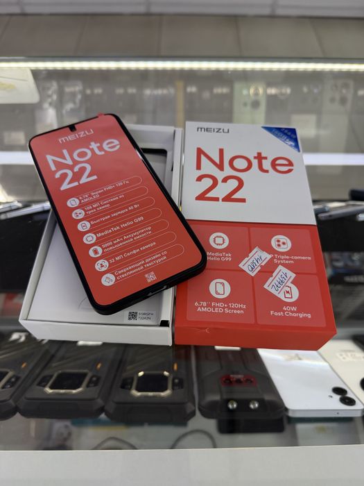 Meizu note 22 память 16/256