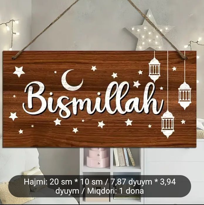 1 dona Ramazon gulchambari - An'anaviy Yog'och Uy Bezagi Belgisi