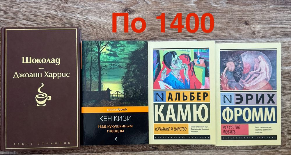 Книги в хорошем состоянии