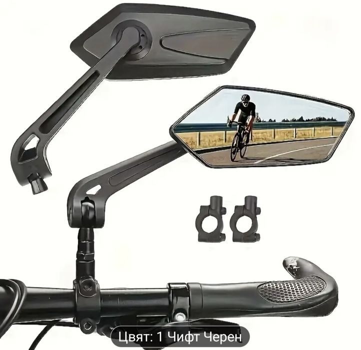Огледала за велосипеди