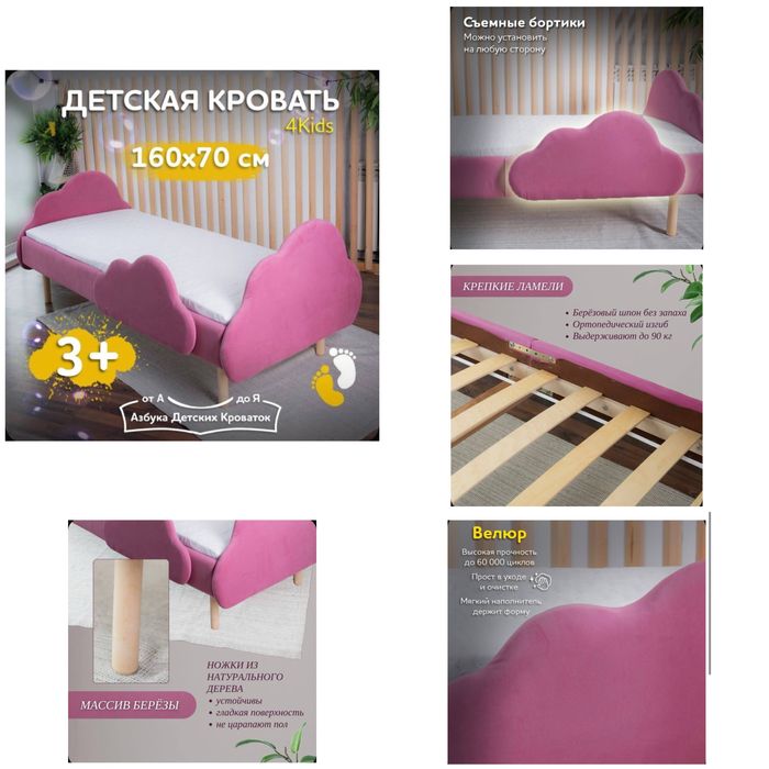 Продам кровати детские