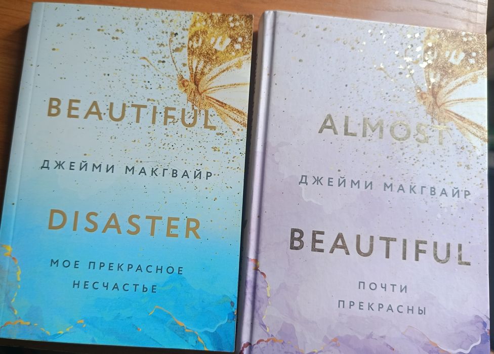 Продам книги в хорошем состоянии