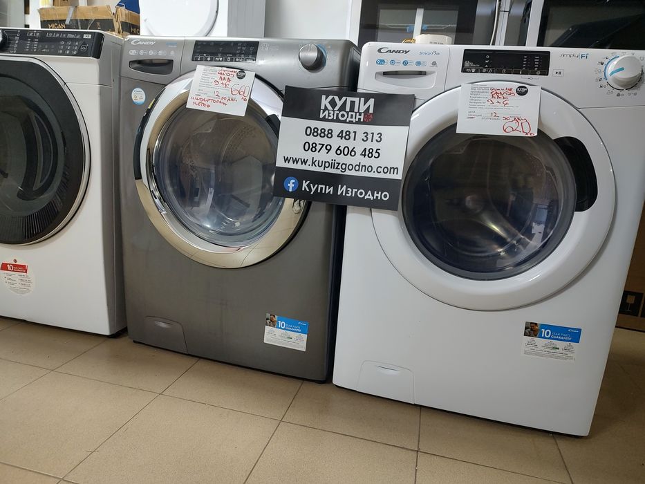 Пералня със сушилня Candy