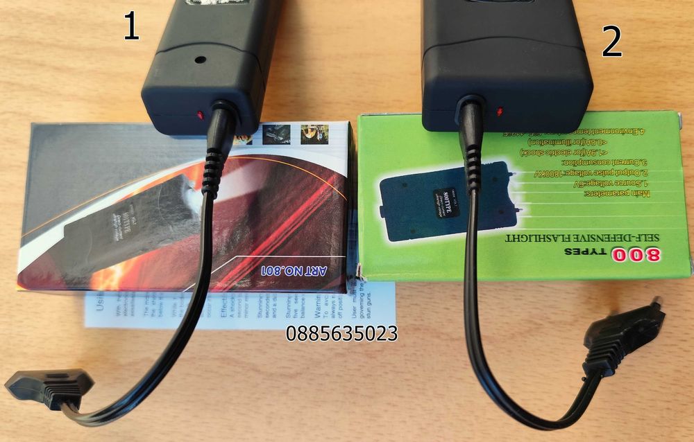 Електрошок / 5 модела /