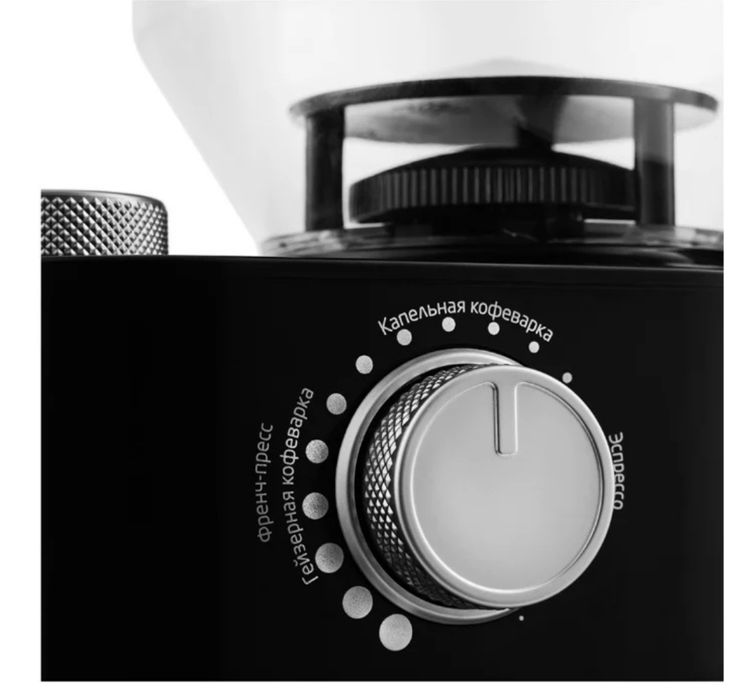 Кофемолка Kitfort