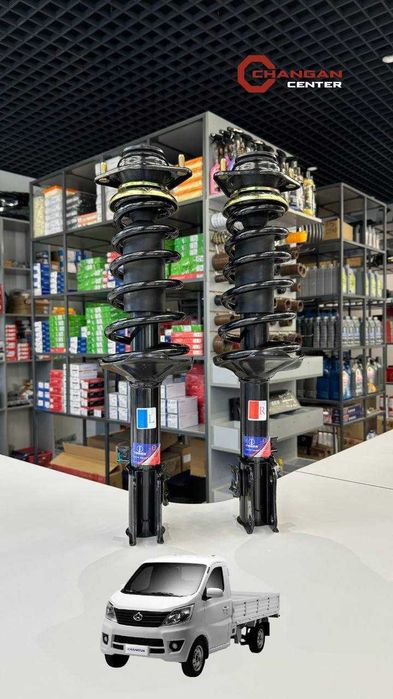 Aмартизаторлар 69 ва 98 CHANGAN учун 3 хил .