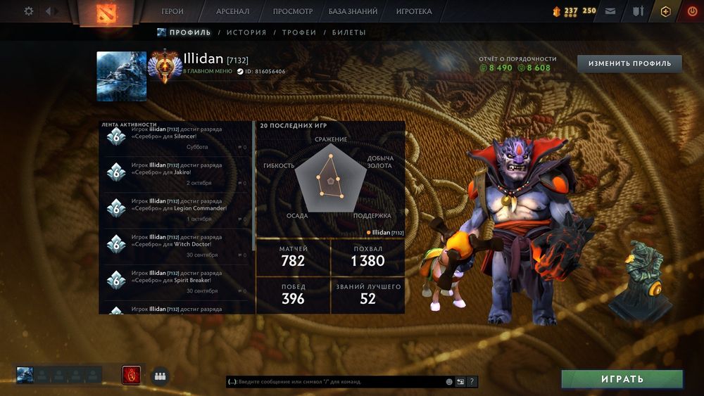 Ранг Titan 6000+ммр