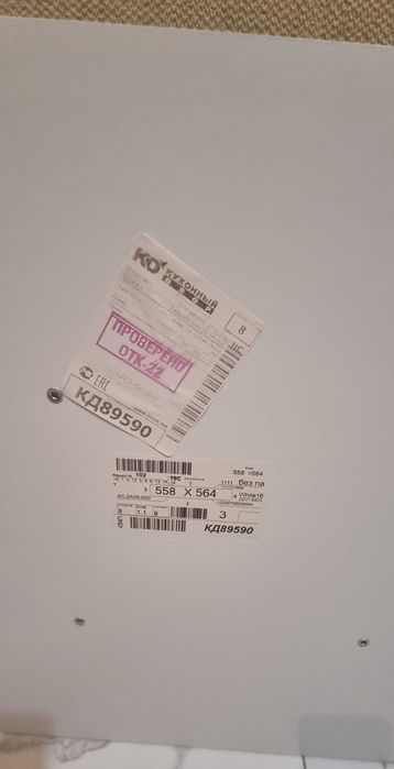 Задняя стенка в шкаф под вытяжку с полками