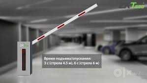 Автоматический шлагбаум с телескопической стрелой CMP200