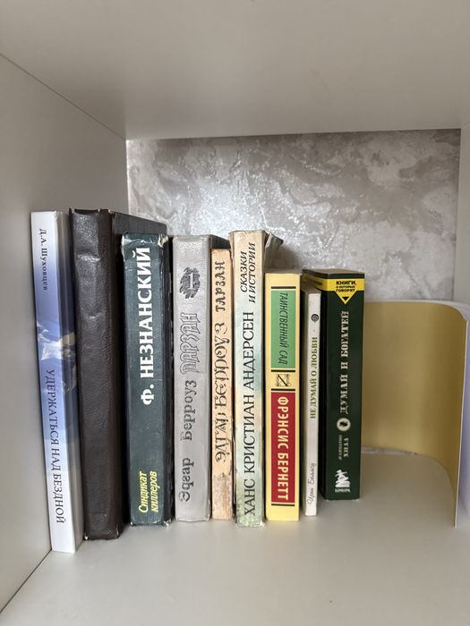 Продам разные книги