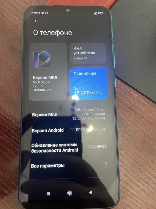 Продам рэдми 9А в отличном состоянии