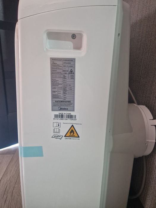 Мобильный кондиционер. Модель MPPDA-09CRN07