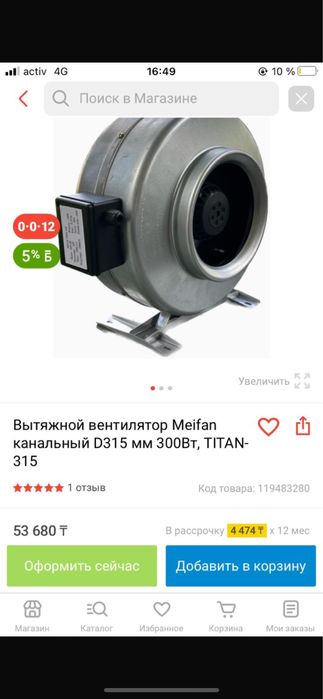 Посуды для дома