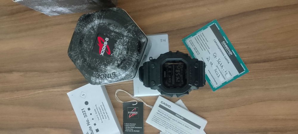 Casio G-shock The King