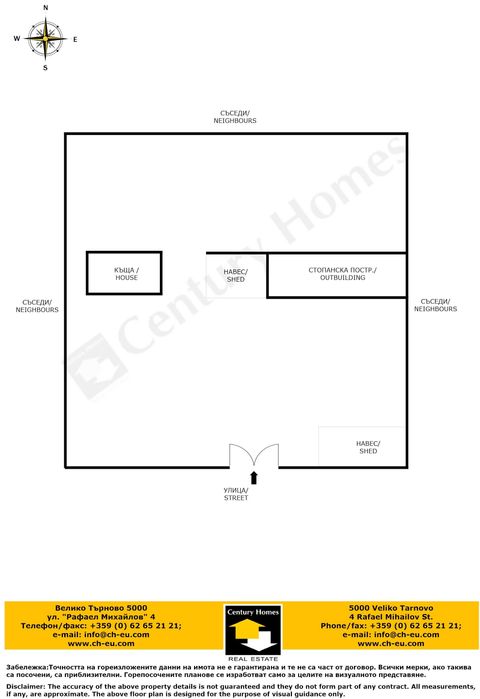 116218 Двуетажна къща с равен двор и стопански постройки в с. Ресен