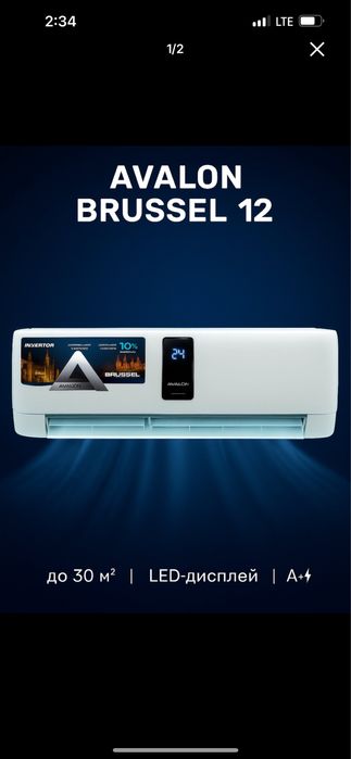 Konditsioner Avalon 12 inverter BRUSSEL