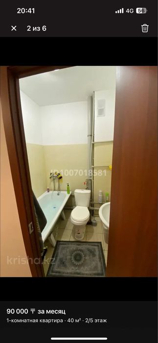 Квартира в аренду