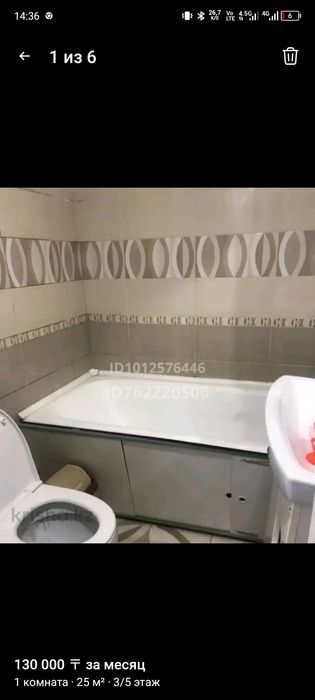 Комната в общежитии