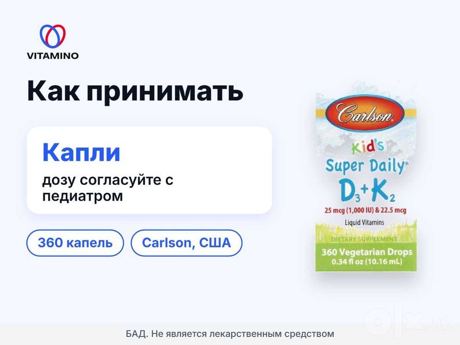 Carlson Kid's Super Daily D3+K2, капли для детей, 10,16 мл