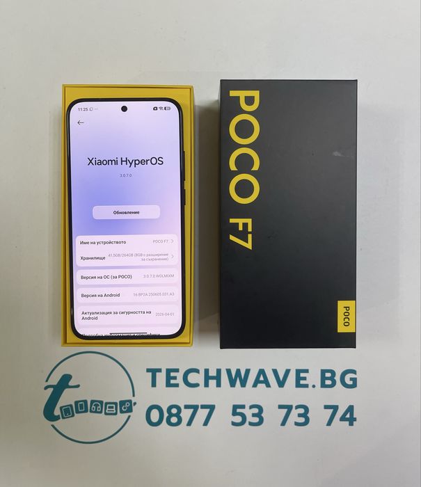 Xiaomi Poco F7 256GB Black