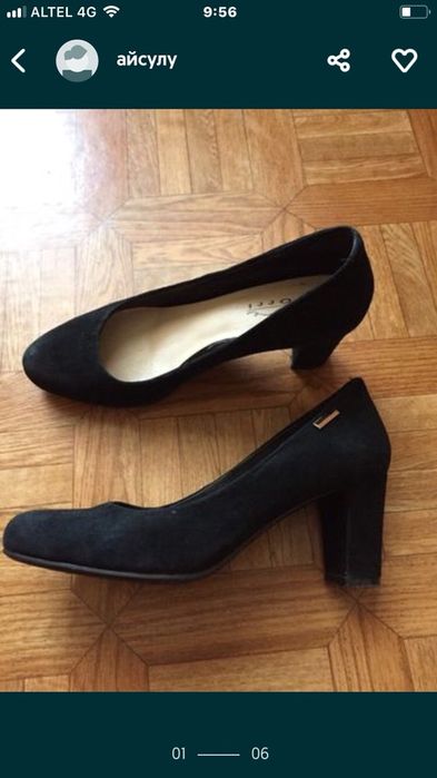 Туфли замшевые