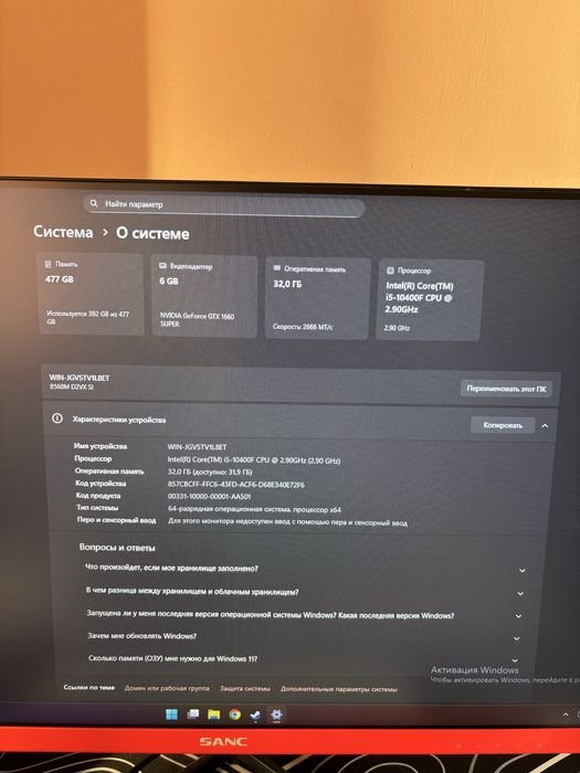 Продам игровой системный блок (цена новой сборки 400к)