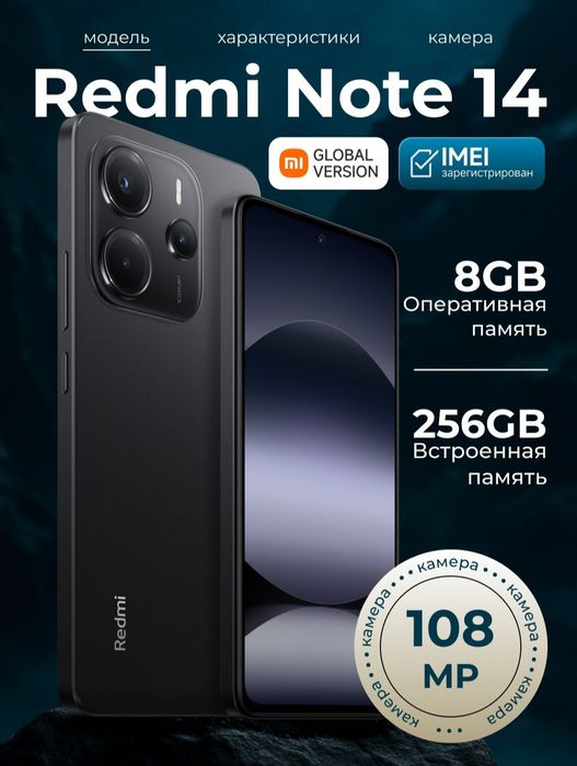 Redmi Note 14  6/128 GB