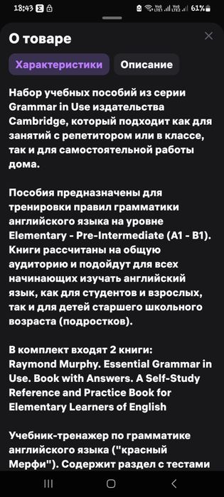 Продам!  В  комплектЕ