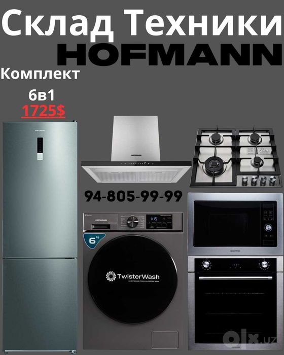 HOFMANN 6в1 Вытяжка Варочная Панель Духовой шкаф Микроволновка