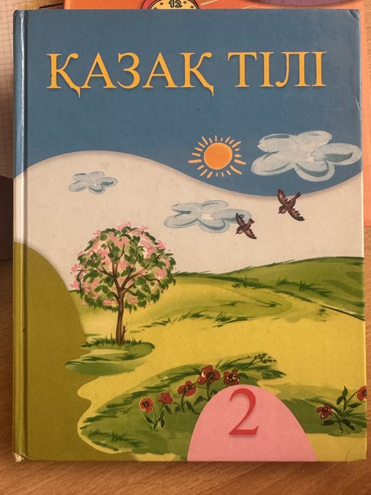 Книги - каждая по 300 тенге