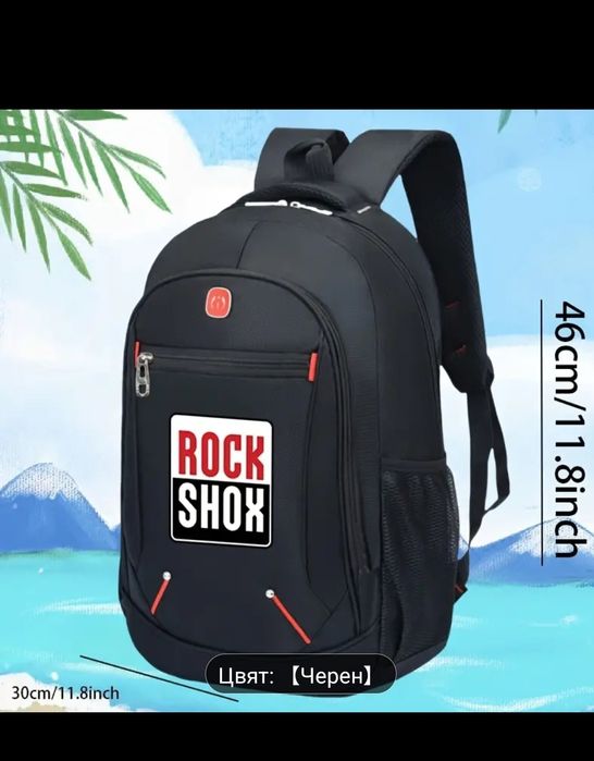 Раница за ежедневието и туризъм