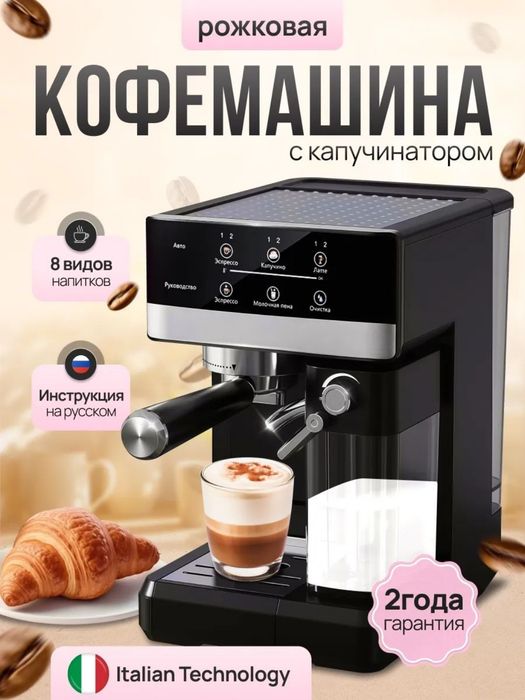 Sonifer и Duvel кофемашина Автомат Бесплатная Доставка Оригинал Гарант