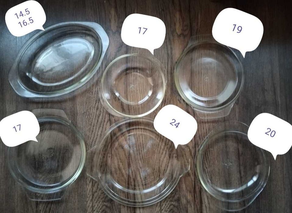 Разни старинни неща