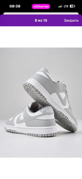 Nike SB размер 36-44