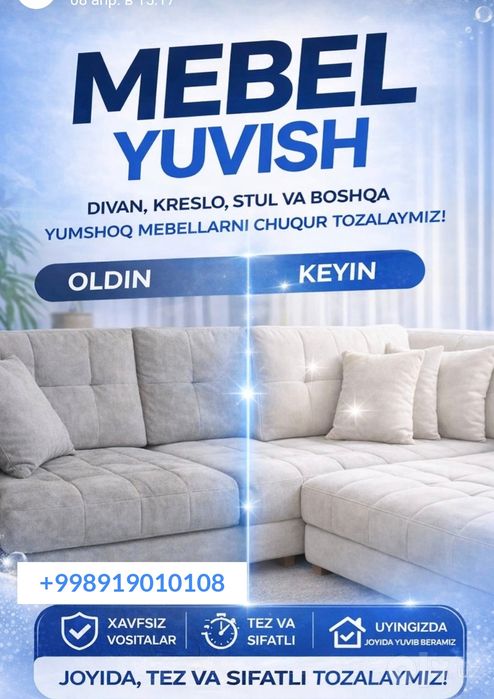 Gilam yuvish Стирка кавров