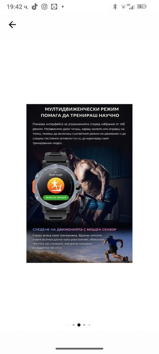 Smart watch p999
