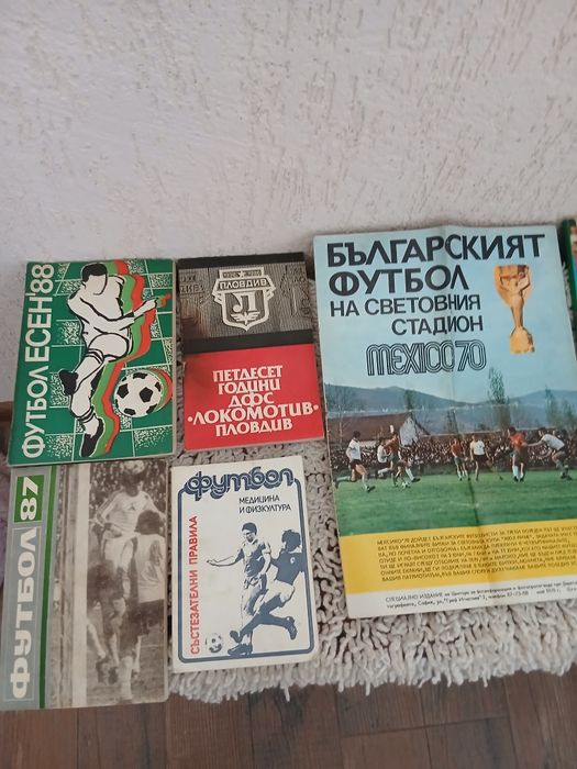 Футболни книги от 70,80и90 години на миналия век