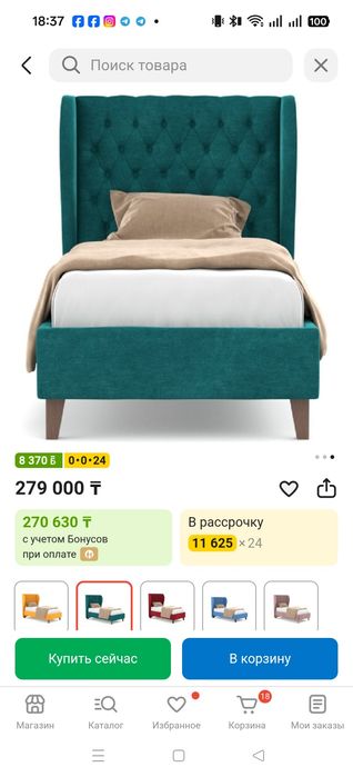Кровать Hoffmann LaurenN green 120х200 зеленый