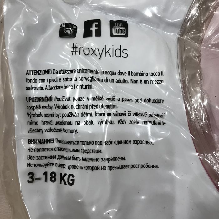 Плавательный круг для детей.