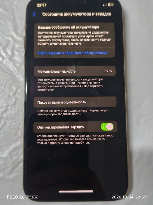 Iphone XS Gold 64 GB
