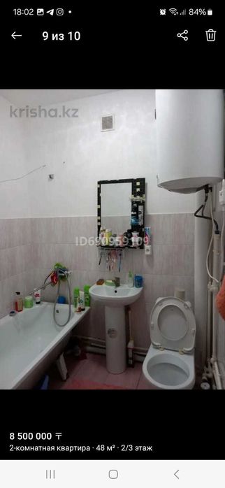 2 х комнатная квартира