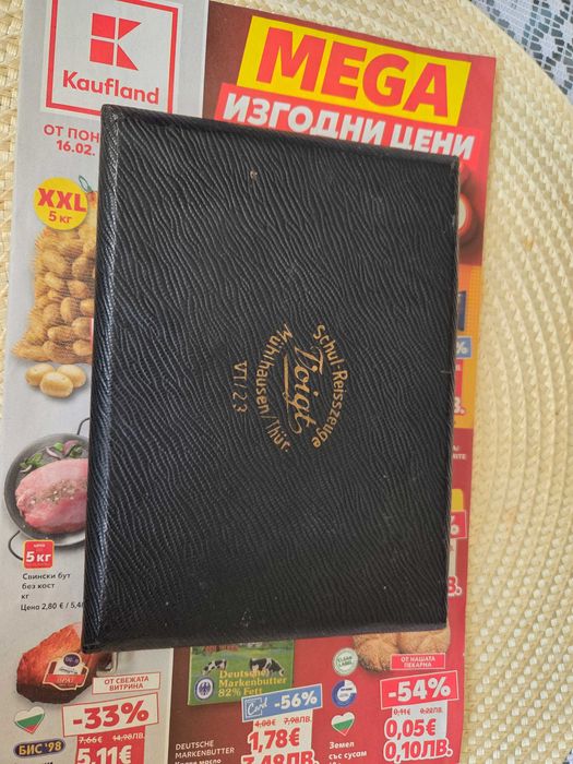 Германски пергели