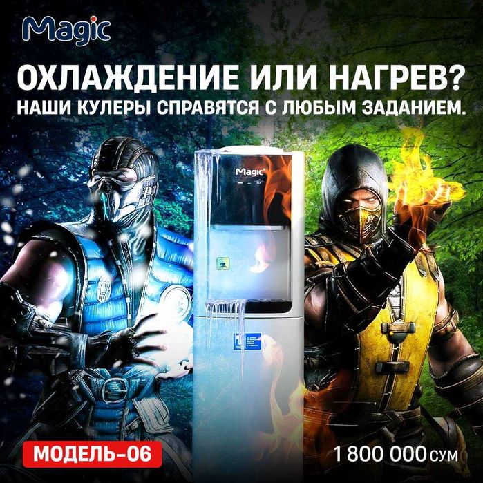 Suv kuler ofis uyga. Вода, кулер в офис и дом